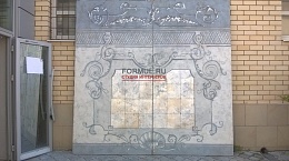  Лефретанс