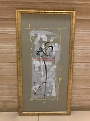 Трубач 